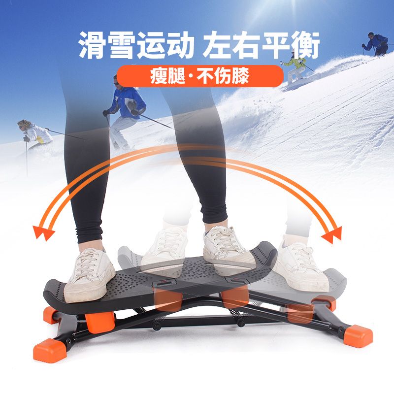 Home Gym Portable - เครื่องออกกำลังกายแบบสกี อุปกรณ์ฟิตเนสฝึกการทรงตัวในร่ม ช่วยกระชับต้นขา แรงกระแทกต่ำ ป้องกันเข่า พกพาสะดวก