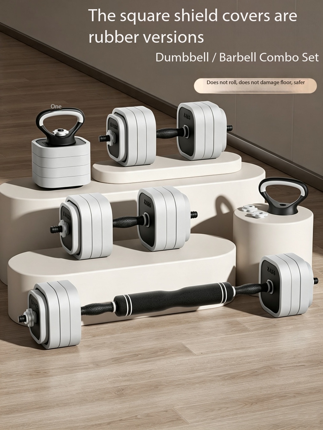 Home Gym Equipment Set - ชุดอุปกรณ์ออกกำลังกายแบบครบเซ็ต 4-in-1 สำหรับใช้ในบ้าน ปรับระดับได้ แผ่นน้ำหนักเคลือบผิว ป้องกันการกลิ้ง