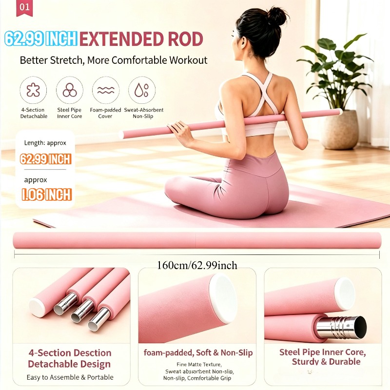 Home Gym Yoga - ไม้ยืดเส้นร่างกายแบบถอดได้ ไม้ช่วยเปิดหลังและไหล่สำหรับโยคะ ไม้โค้งสำหรับออกกำลังกาย อุปกรณ์ฝึกออกกำลังกายที่บ้าน