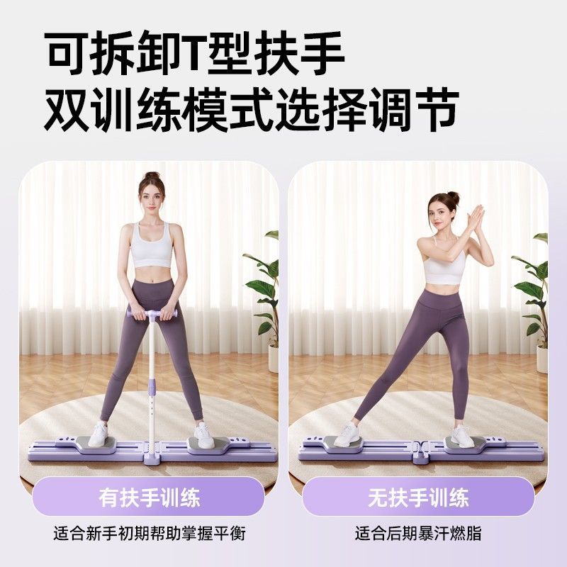 เครื่องออกกำลังกายแบบสกีพับได้ - Home Gym Portable บทวิจารณ์และราคา